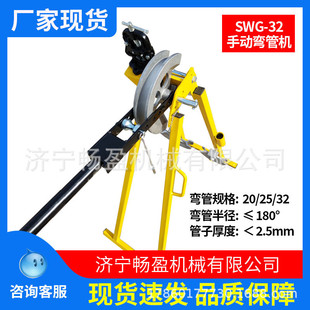 32鍍鋅管彎管器英式 屈喉機SWG32手動彎管機 鋼管頂彎器20