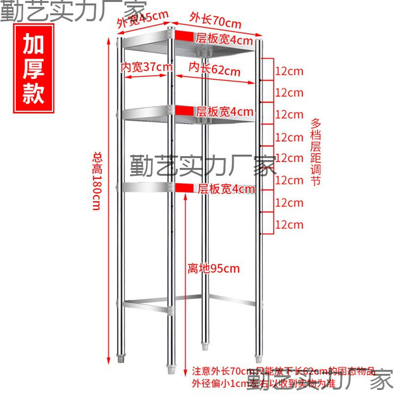 下空厨房置物架落地式多层不锈钢收纳超市大冰箱上方货架储物架子