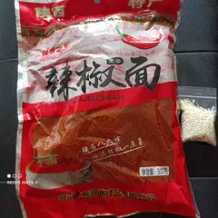 新日期新货陕西辣椒面秦椒细粉石磨辣椒粉线椒面红油辣椒酱香辣油