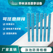 t字型泳池格栅排水沟铝合金盖板防滑格栅溢水批发地沟栅篦子格