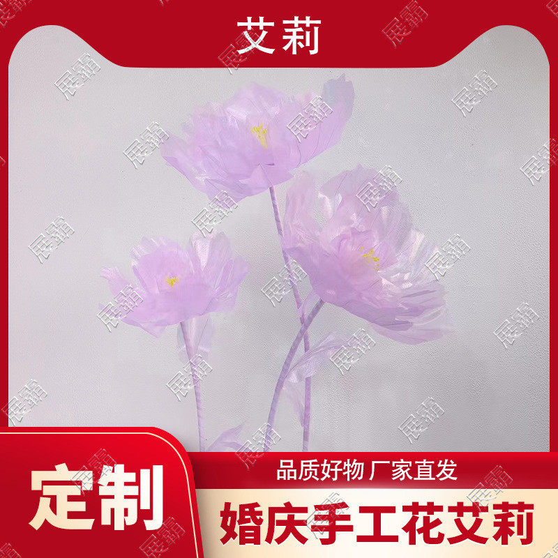 热销装饰百合花道具花卡洛特藤蔓花柠檬假花艾莉路引花婚庆场景布
