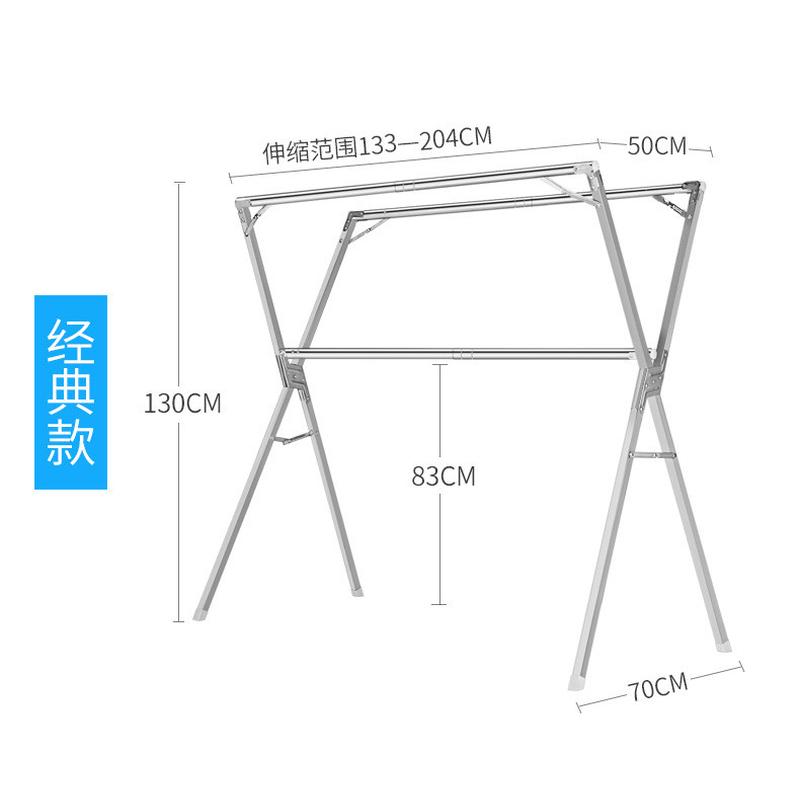 晾衣架落地凉衣架晒架不锈钢折叠x型晒衣架简易阳台双杆式晾衣杆