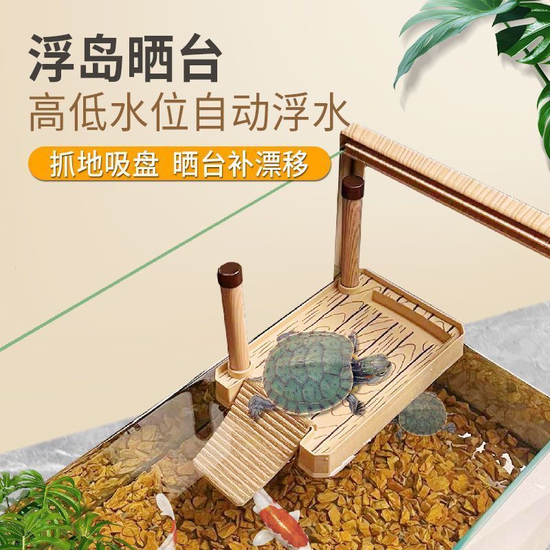 热销bib超白家用鱼缸玻璃养龟水族箱客厅大小型生态造景乌龟缸桌