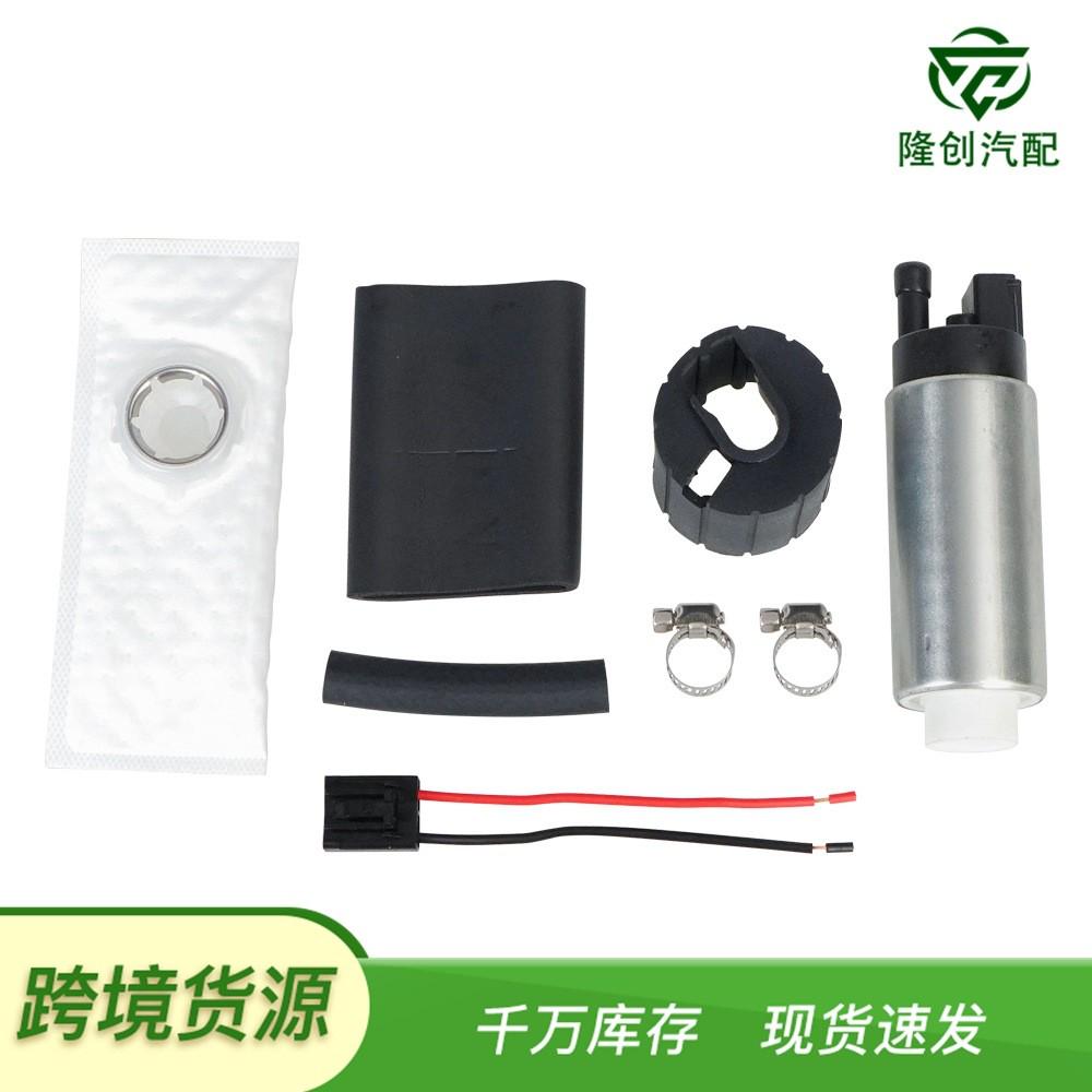 改装车汽油泵燃油泵高流量燃油泵FUEL PUMPGSS341 GSS342 GSS340