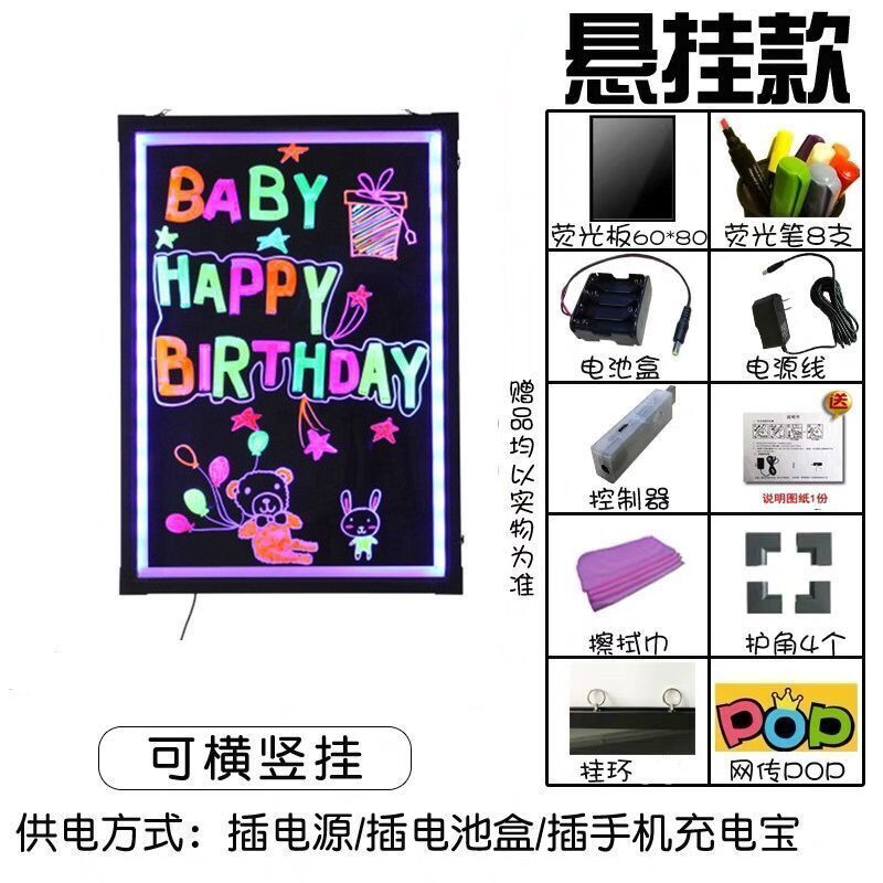 门口电子七彩显示屏广告板店铺led手写发光字落地夜市地摊宣传牌