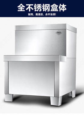 热销史蒂芬   ks-15-21kw 开水器底座 产品尺寸：390x525x565mm