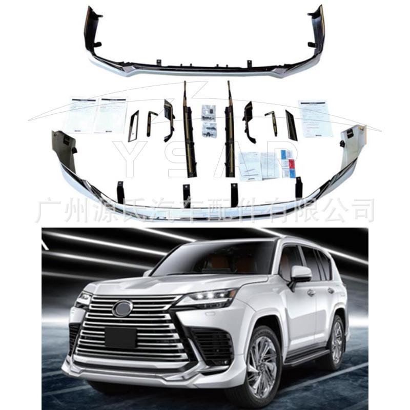 适用于2022LX600蒙娜丽莎包围汽车外观改装件大包围