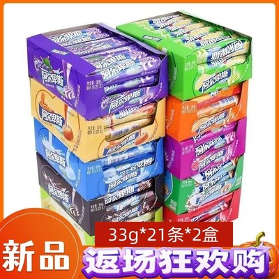 新日期阿尔卑斯官方旗舰啊尔卑斯糖果硬糖条装旗舰店奶糖水果味水