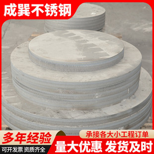 316不锈钢中厚板折弯加工304板材激光焊接割圆割方激光切割加工