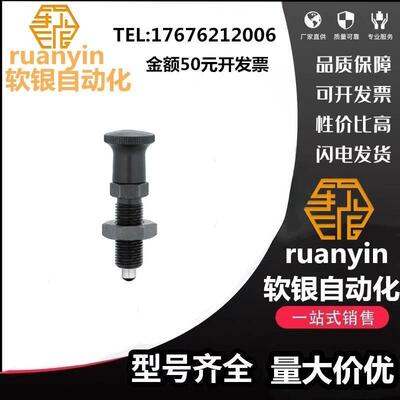 ZC502-5替代米思米不锈钢细牙分度销SXPAF SXPKF5 6 8 10 12 16 L