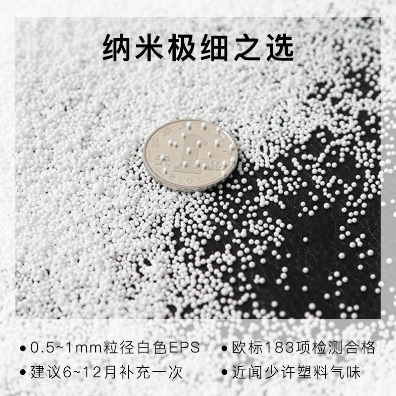 YuppieLife懒人沙发填充颗粒EPP/EPS豆袋填充物泡沫粒子DIY抱枕