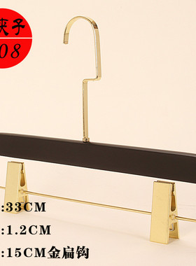 nn0i黑色实木logo批发裤架裤夹衣架服装店家用裤架