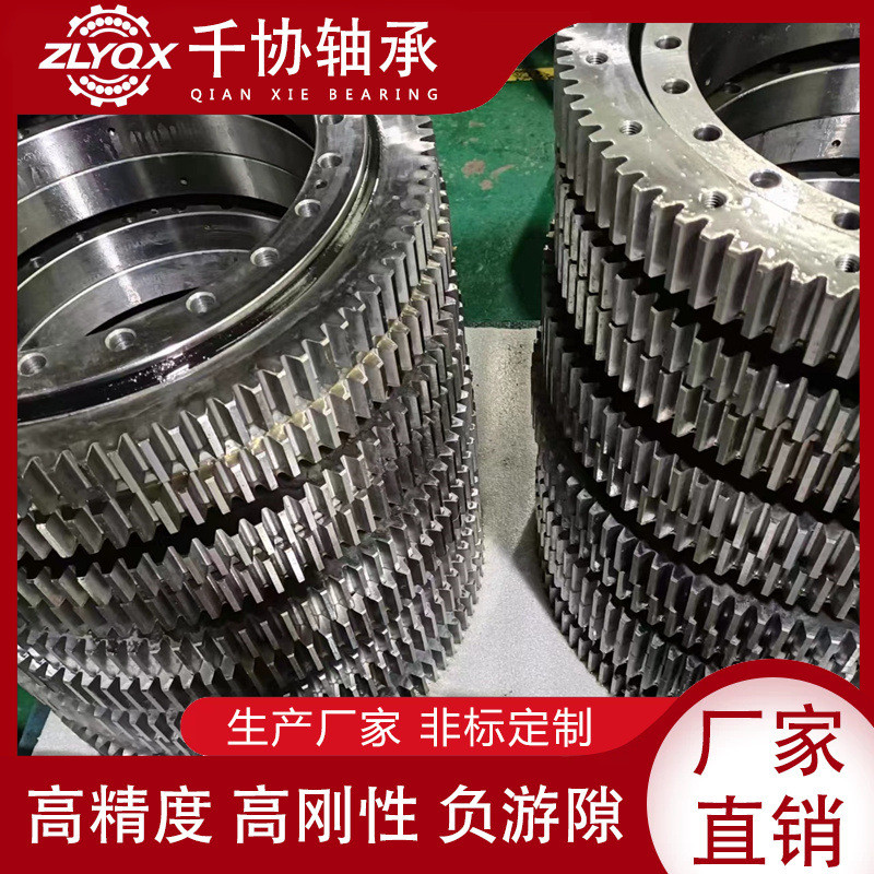 XA200810N交叉滚子轴承焊接机底座旋转支撑转盘厂家生产型号全