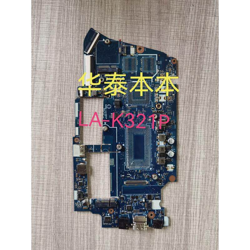 小新AIR 14ITL 2021 LA-K321P 料板 KB9052QD 现货 - 实物图