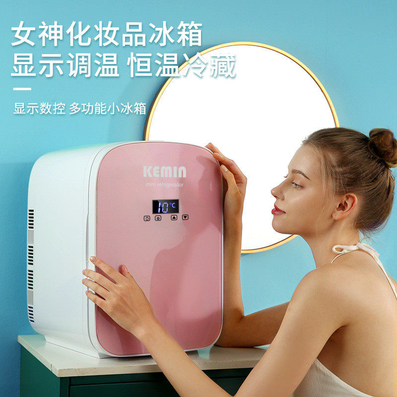 热销【便携护肤箱】科敏k22迷你型车家双用宿舍办公酒店租房可定l