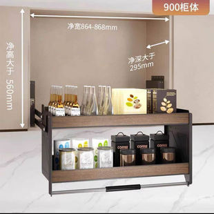 式太吊柜双层钛灰色胡桃木壁柜新中式下拉酷双液压升降机拉篮