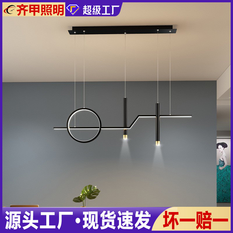 现代简约轻奢led长条饭厅餐桌灯北欧创意个性星空吧台餐厅灯吊灯