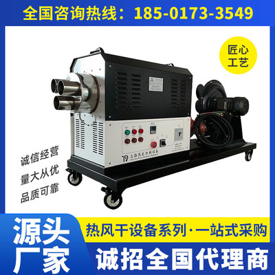 铸造工业热风机高温热风炉电暖风机烘干直供烤漆房厂家消失模