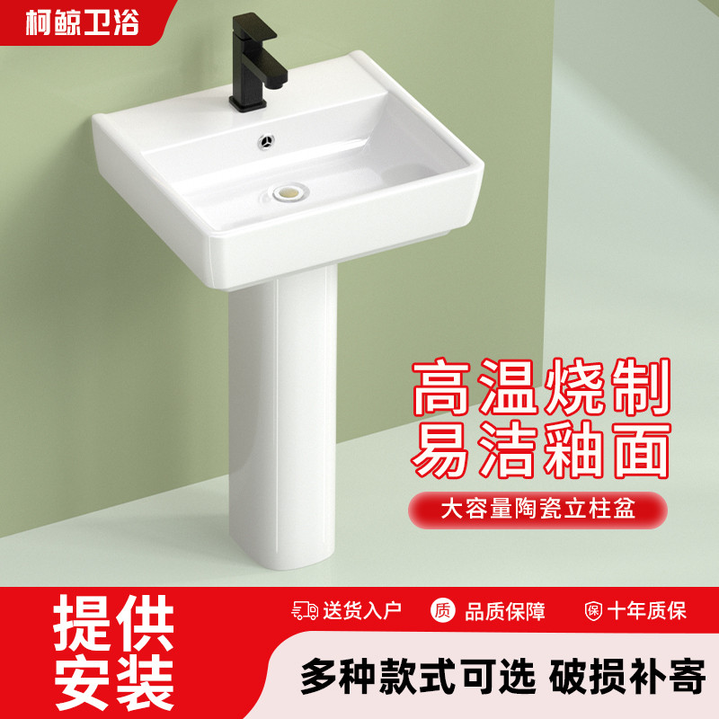 用陶瓷立柱盆立柱式小户型一体洗手盆卫生间落地式洗脸盆洗手台