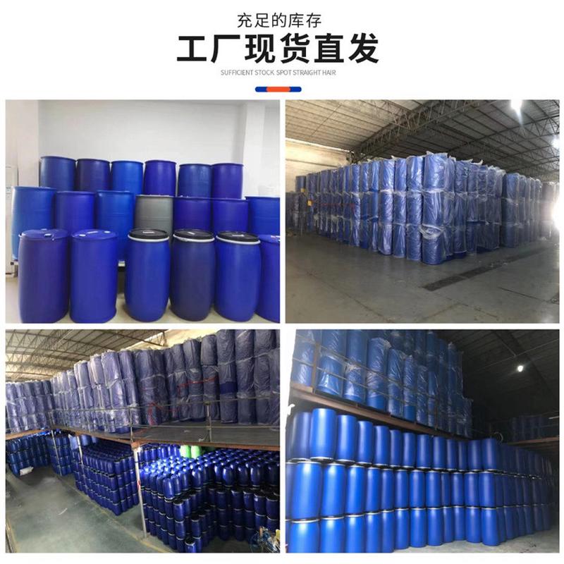 200l蓝色双边/单环包装塑料桶200公斤闭口大蓝桶200升双环化工桶