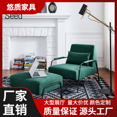 北欧布艺家用沙发客厅现代简约小户型铁艺卧室单人椅懒人沙发椅