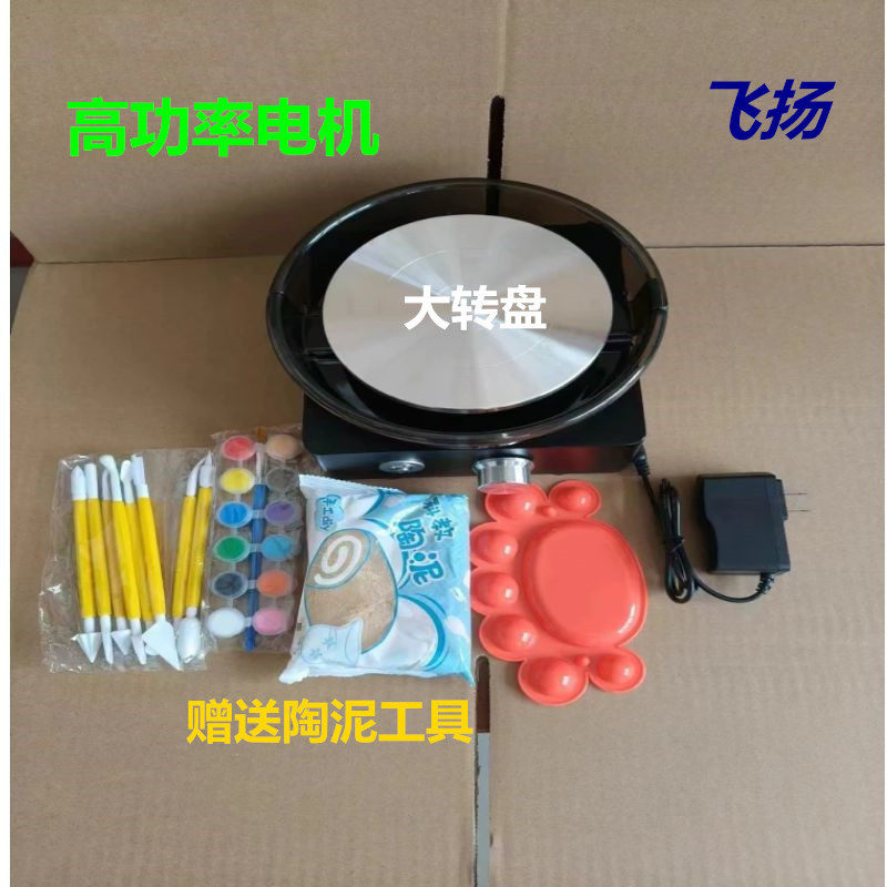 热销可出口电动迷你陶艺拉坯机机指尖拉坯机陶泥机手工陶土月光宝