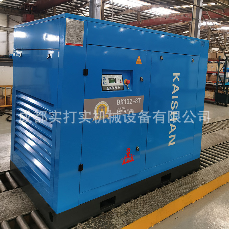 热销螺杆式销售开山厂家直联空压机bk22-13成都小型空气滑空压缩