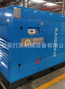 热销厂家销售开山螺杆式直联空压机bk22-13成都小型空气压缩机空