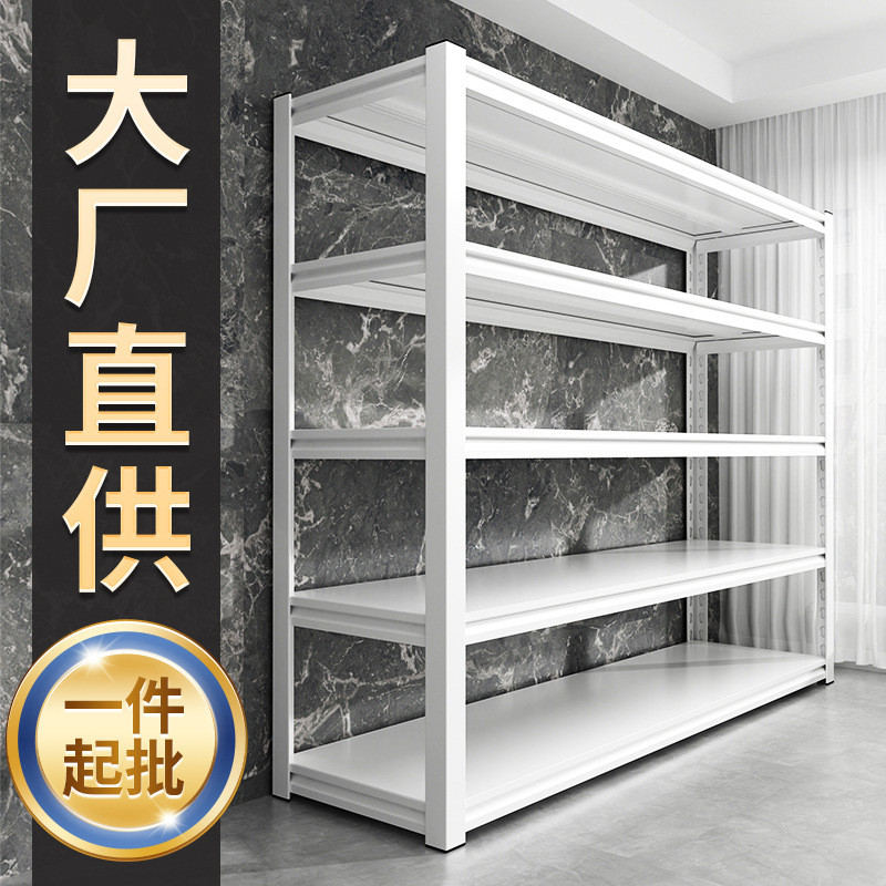 货架家用置物架多层落地阳台储物架仓库杂物间商用超市收纳铁架子