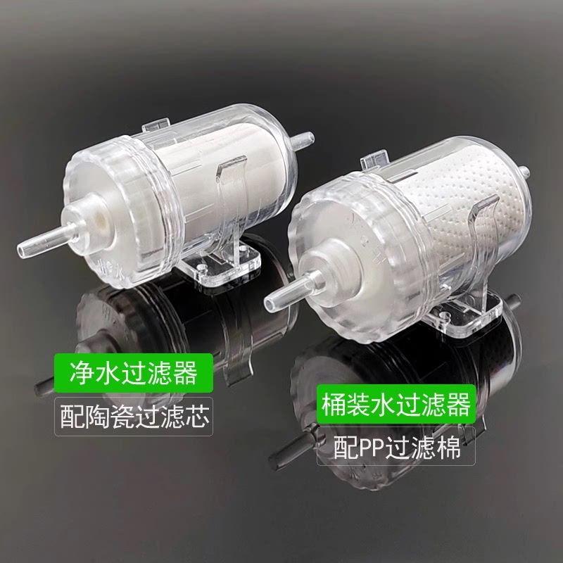 前置净水器过滤器茶台连接净水机过滤芯茶具桶装水软管水管过滤器