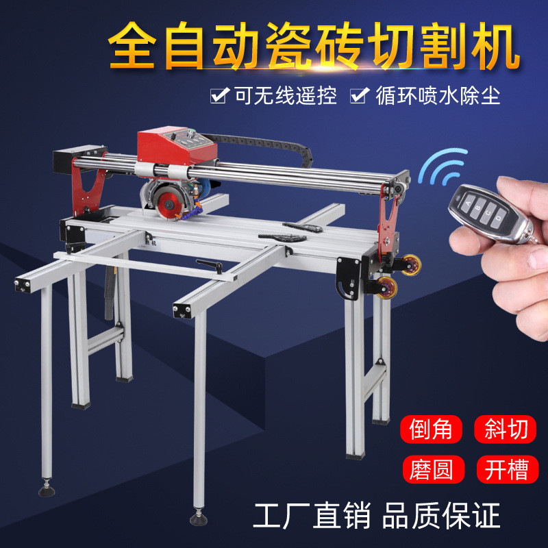 新款全自动瓷砖切割机 智能遥控大理石45度倒角斜切机 石材切割机