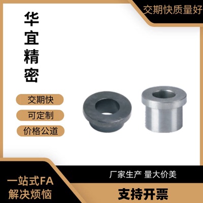 金属垫圈肩型普通型/精密型H-UAY01/02/03/51/52