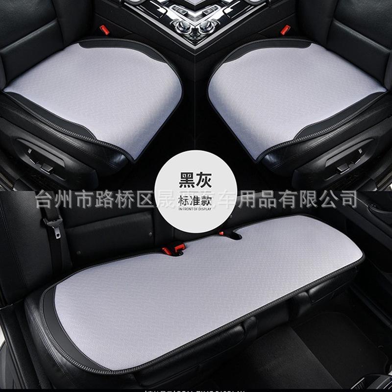 新款汽车坐垫四季通用冰丝车凉垫夏季车座椅套三件套座垫座套