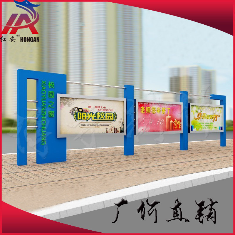 宣传牌广告牌指示牌标牌户外烤漆橱窗铁艺路牌仿古宣传栏定制