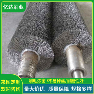 厂家现货供应钢丝刷不锈钢丝刷钢丝刷辊钢丝轮弹力钢丝刷辊