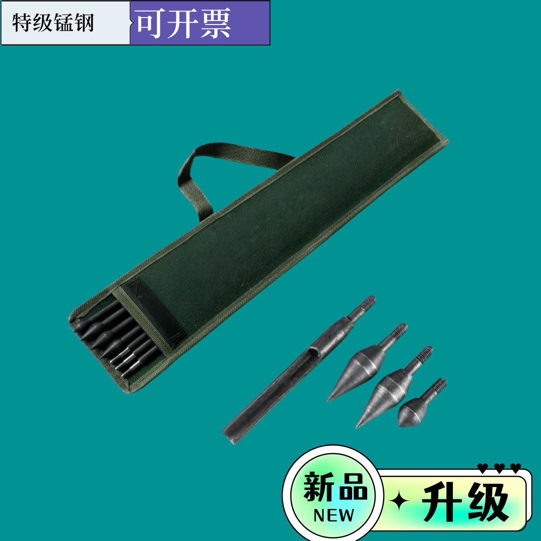 洛阳铲考古探针探条小铲头高硬度锰钢扎杆探杆勘探工具打洞取土器