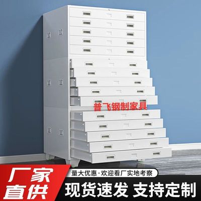 底图柜工程资料图纸柜0号1号带锁储物柜钢制办公双节文件柜菲林柜