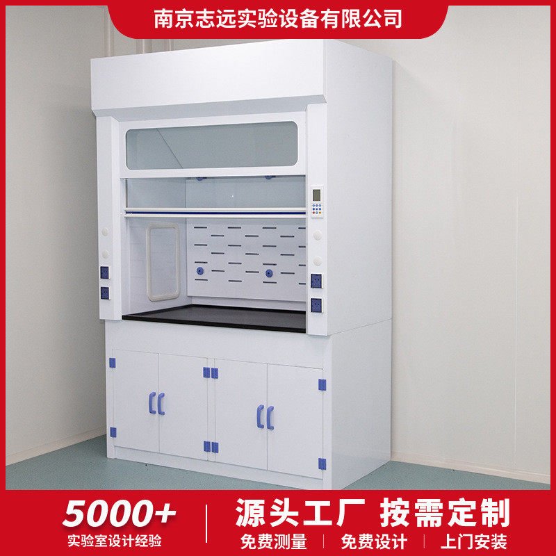 厂家通风pp通风柜通风房桌上型实验室厨抽风排风柜,文具电教/文化用品/商务用品,教学仪器/实验器材,淘宝优惠券,粉丝福利购,淘宝优惠卷