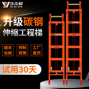步步稳碳钢伸缩梯家用阁楼爬梯工程铝梯户外楼梯铝合金升降直梯子