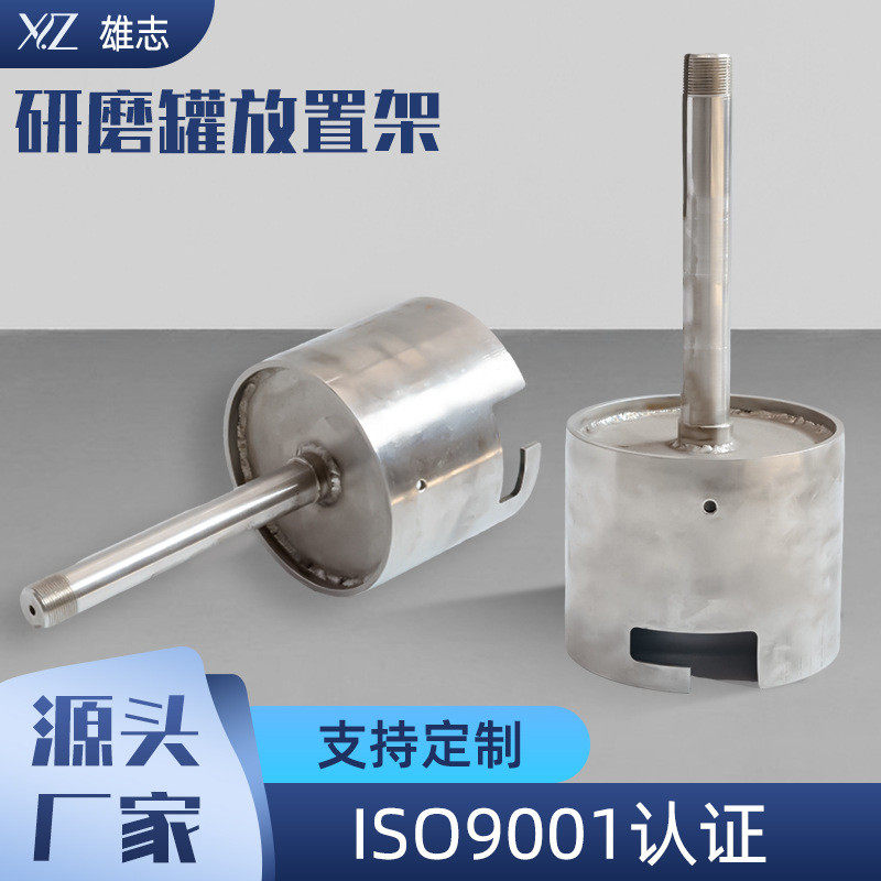 热销切割生产厂家折弯钣金加工不锈钢研磨罐放置架建筑设备钣金加
