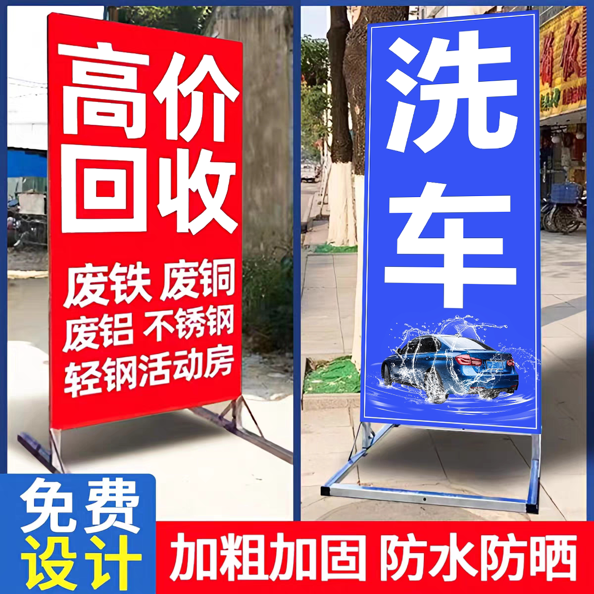 户外广告牌定制门口立式招牌双面喷绘布立牌防水广告布展示牌定做