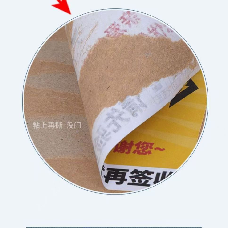 a5亮面哑面不干胶打印纸书写纸标签唛头纸激光喷墨打印自粘贴纸