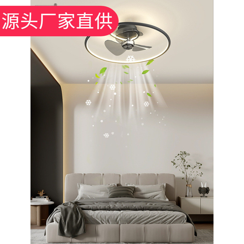 卧室LED吸顶风扇灯书房家用简约现代轻奢网红餐厅极简吸顶吊扇灯