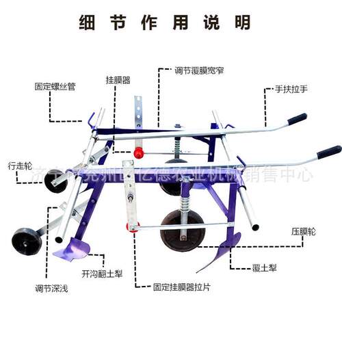 热销铺膜调节手拉式小型地膜覆盖机覆膜机压膜机宽窄机随意地膜机