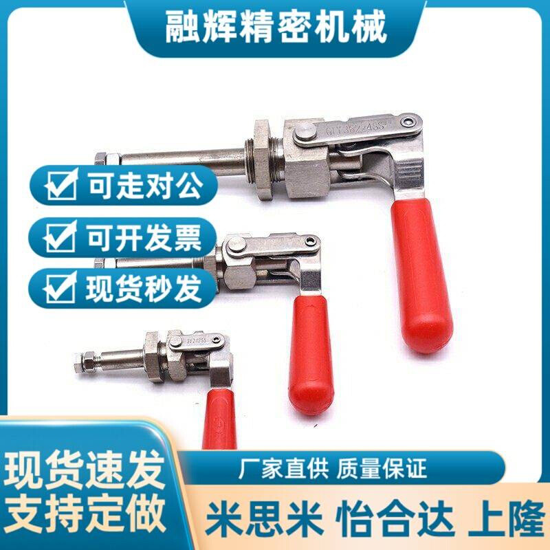 TCPM1/2/3 上隆SAMLO 推拉式快速夹钳 快速夹具 TCPF5 法兰底座型