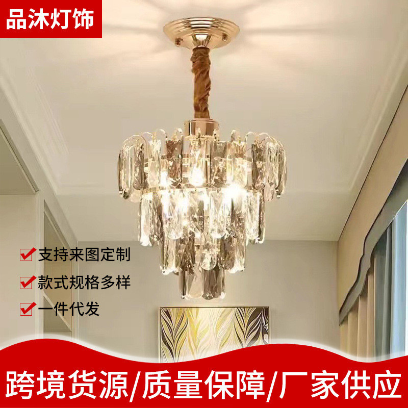 玄关过道入户水晶吸顶灯LED轻奢后现代衣帽间阳台楼梯小卧室灯