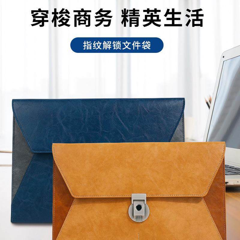 指纹安全资料袋保密材料指纹锁袋商务招标保密文件袋商务保密文件