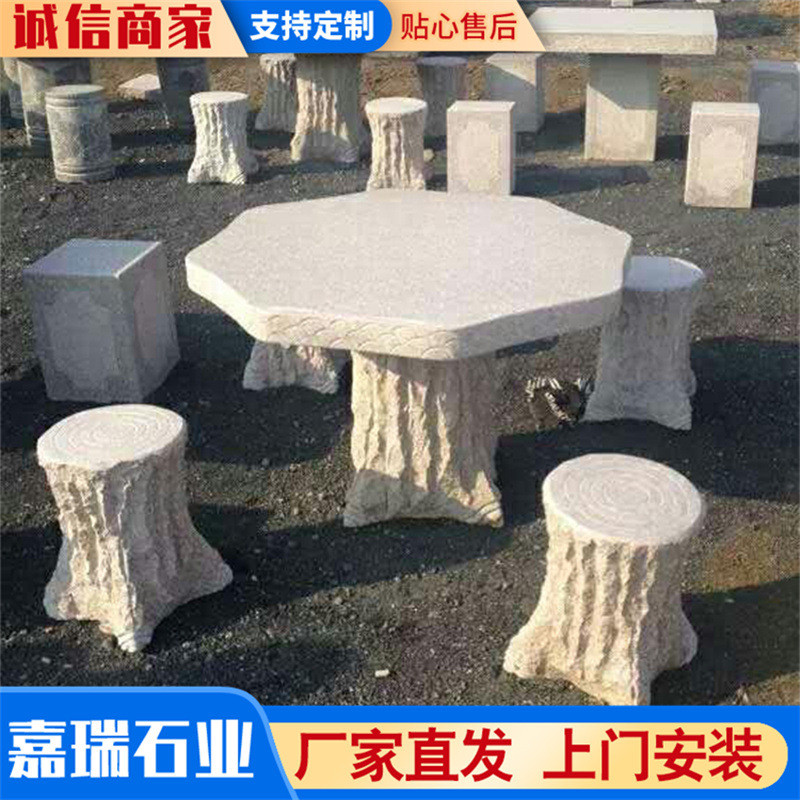 出售石桌石凳花崗巖公園涼亭石桌凳組合擺件異形大理石一桌四凳