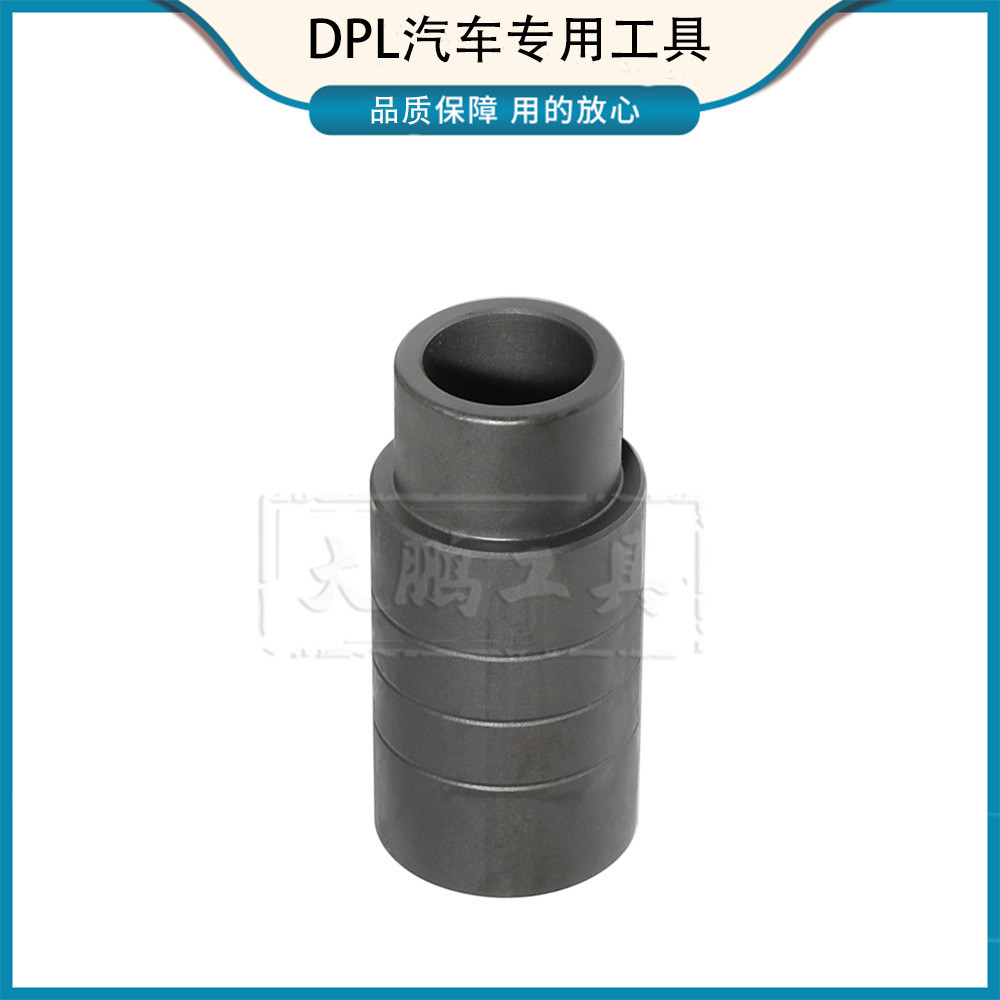 大众输入轴油封工具小油封工具0AM大众双离合自动变速箱工具