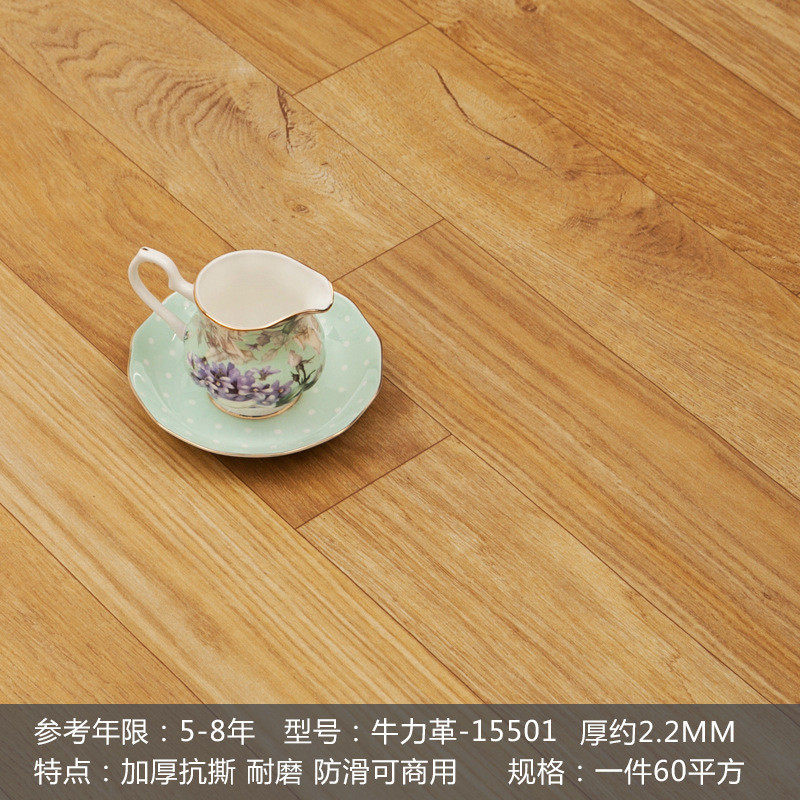 地板革地毯地贴纸ins网红仿真家用pvc塑胶地板加厚防水泥地定制,家装主材,PVC地板,淘宝优惠券,粉丝福利购,淘宝优惠卷